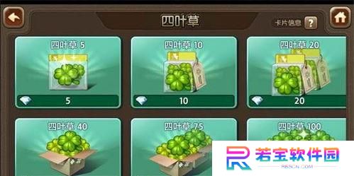 诛仙 四叶草怎么获得,探寻诛仙世界中的神秘四叶草获取之道