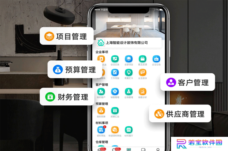亮宅正版