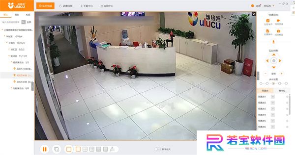 悠络客PC版