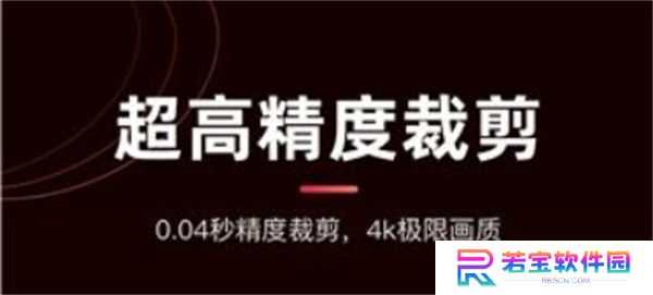 剪辑猫app