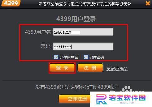 造梦西游3修改器下载