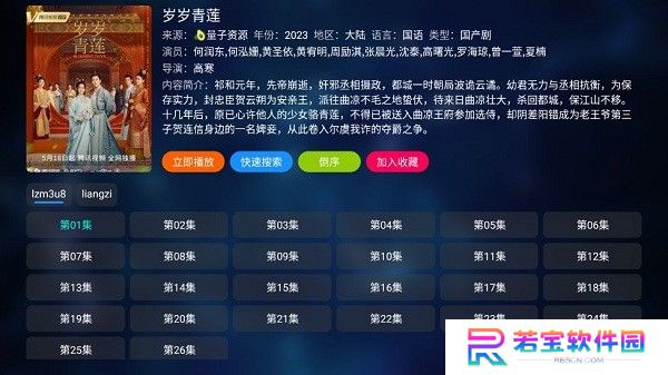 小番茄影视