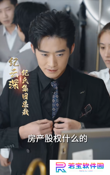 热辣滚烫之华丽变身短剧在线免费观看app下载(多多追剧)