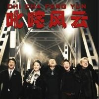 叱咤风云短剧在线免费观看app下载(多多追剧)