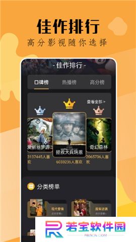 钓鱼短剧app