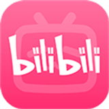 bilibili海外版