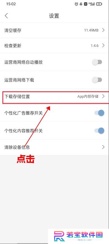 月亮影视app