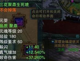 诛仙3 怎么打辰皇,破解高输出职业的战斗技巧
