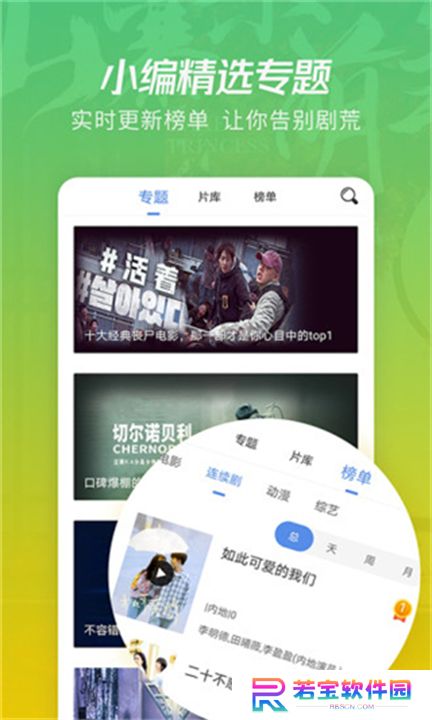 月亮影视app