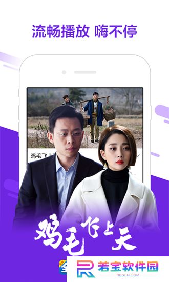 影视大全追剧app最新版