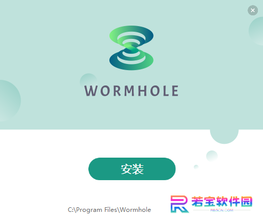 Wormhole正版