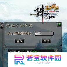 如何自己架设诛仙服务器,从硬件准备到游戏启动
