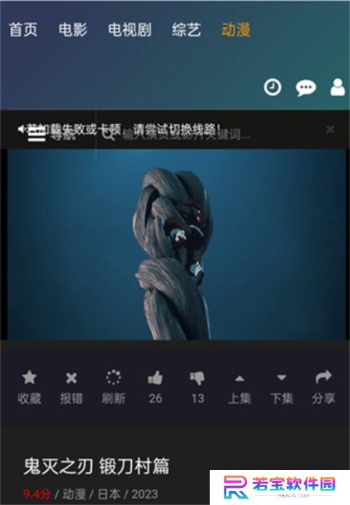 茶杯狐手机版