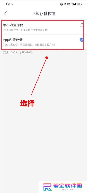 月亮影视app