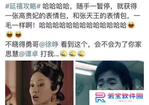 琅琊榜装备攻略（探索最强装备搭配，助你稳坐江湖之巅）