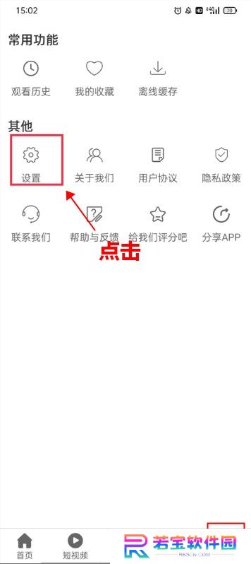 月亮影视app
