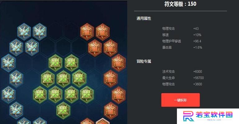 赵云低价出装攻略——高效打造强大输出（以开局为契机，为赵云选择合适的低价装备）