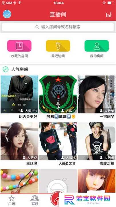 酷我k歌app
