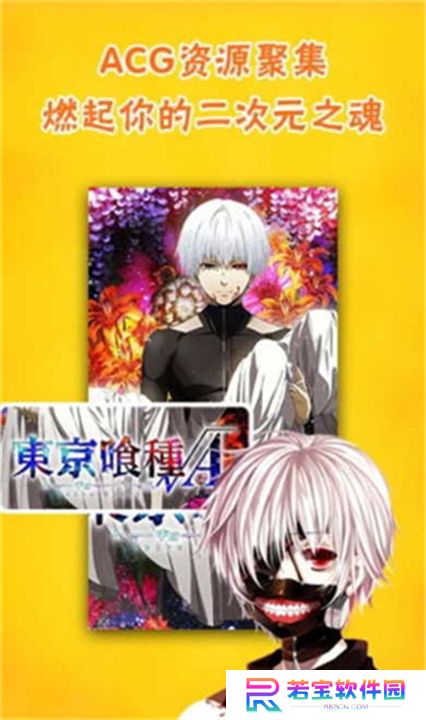 风之动漫app