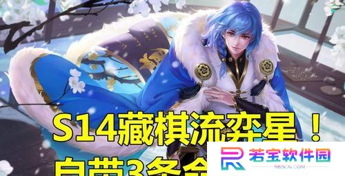 王者荣耀奕星攻略出装（无敌刀锋！奕星出装指南）