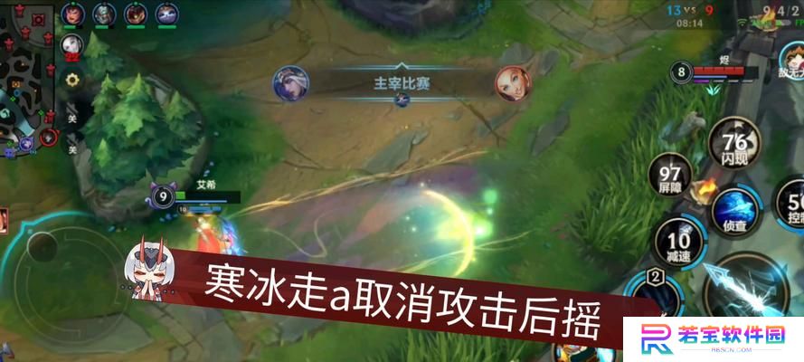寒冰攻略（解锁寒冰辅助之道，带你登顶对局胜利）