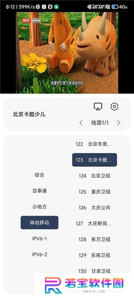 小恐龙影视