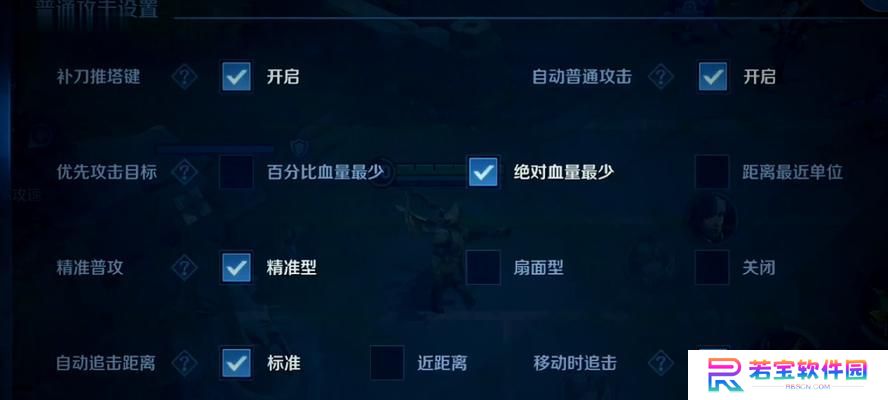 王者荣耀以后羿前期攻略出装铭文搭配（快速提升胜率的前期装备和技巧全解析）