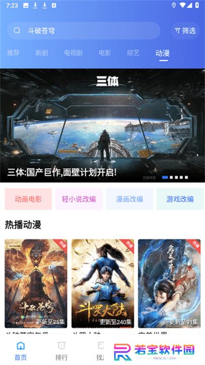 大海视频