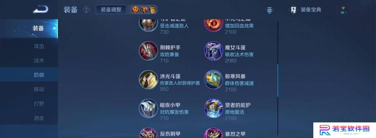 以小命信仰李信出装攻略（在《王者荣耀》中，如何合理选择李信的装备？）