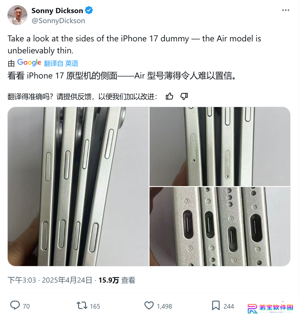 苹果 iPhone 17 系列机模再曝，暗示 Air 机型全球标配 eSIM