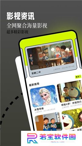 钓鱼短剧