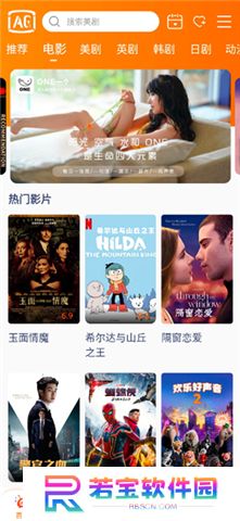 阿哥美剧下载
