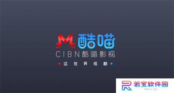 酷喵影视app