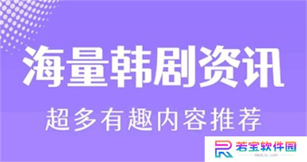 韩小圈app下载