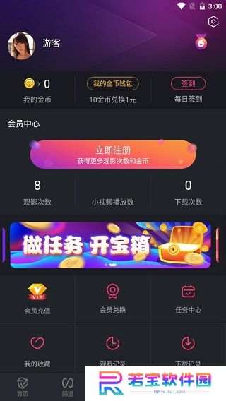 香蕉app