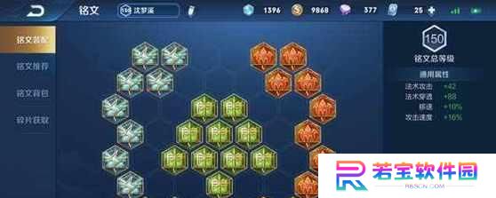 王昭君开局后出装攻略（探索最强王昭君出装路线，解锁她的潜力）