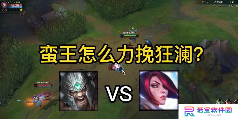 《嗜血之王再临-CD蛮王出装攻略》（探寻CD蛮王最强装备，征战峡谷的破坏之王！）