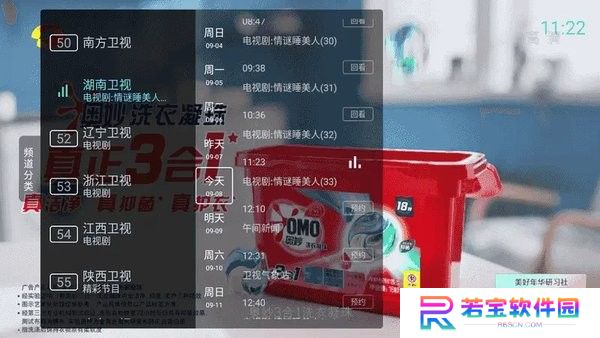 小林子TV