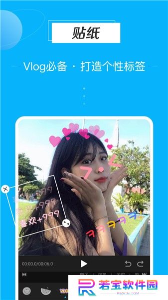迅捷视频剪辑app下载