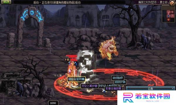 DNF痛苦之村攻略（掌握关键技巧，征服痛苦之村）
