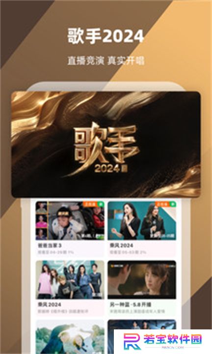 芒果tv安卓