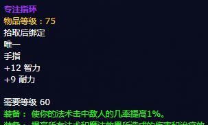 解密BWL老三攻略（掌握关键技巧，轻松击败BOSS）