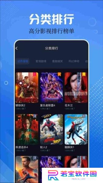 网飞猫tv版