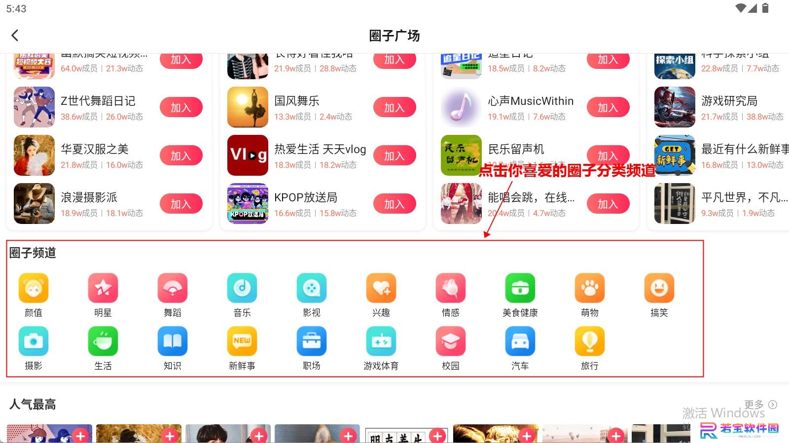 搜狐视频下载