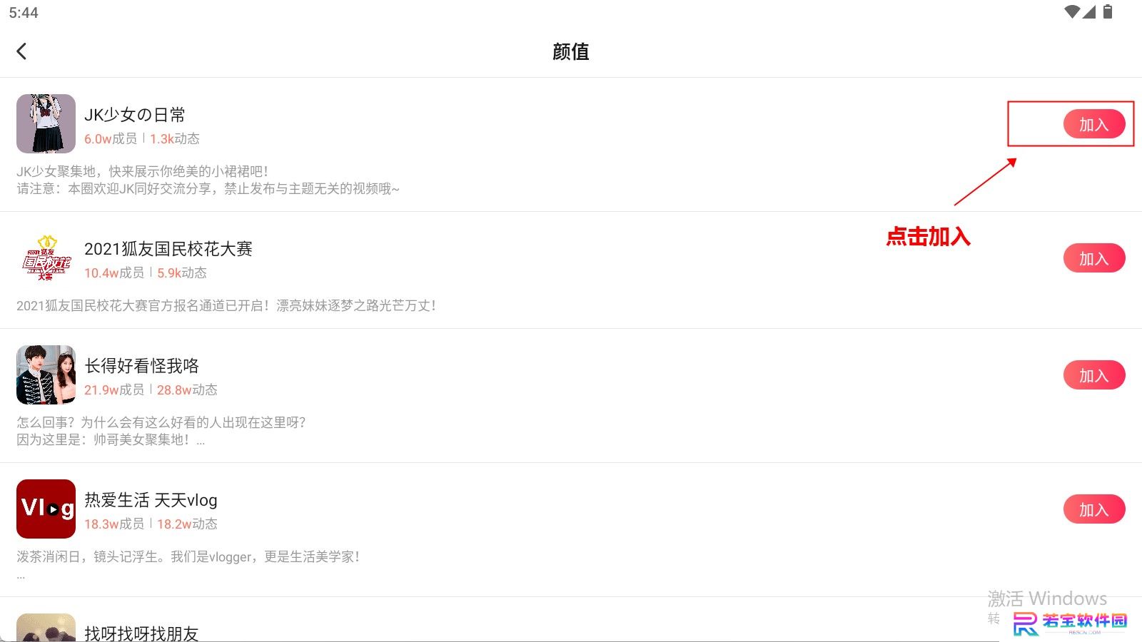 搜狐视频下载