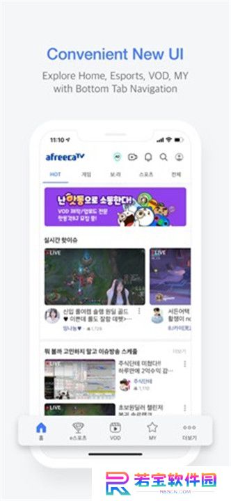 AfreecaTV
