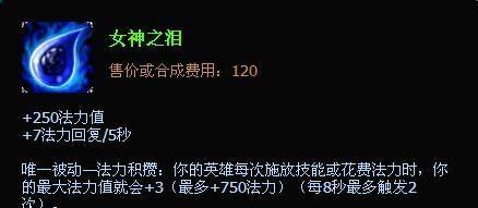 暗夜元首攻略（巧用天赋与装备，打造最强暗夜元首！）