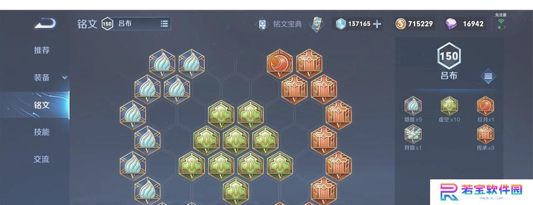 《宝鸡吕布铭文出装攻略》（打造最强吕布，征战三国无敌）