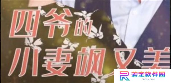 香蕉短剧app