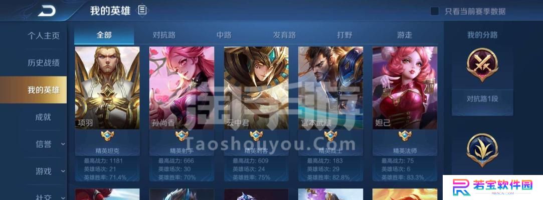 光之恋人技能攻略（学习光之恋人技能攻略，成为无敌的恋人战士）